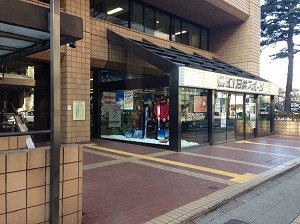 Citadines(シタディーン)の隣に茶色いビル(合人社横浜日本大通7ビル)があります。 width=